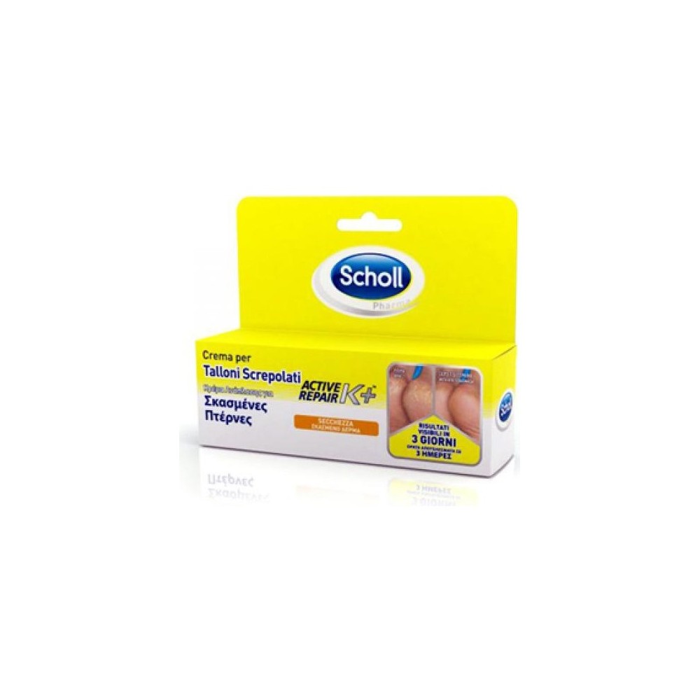 Scholl Active Repair K+ Crema Per Talloni Screpolati 60Ml 