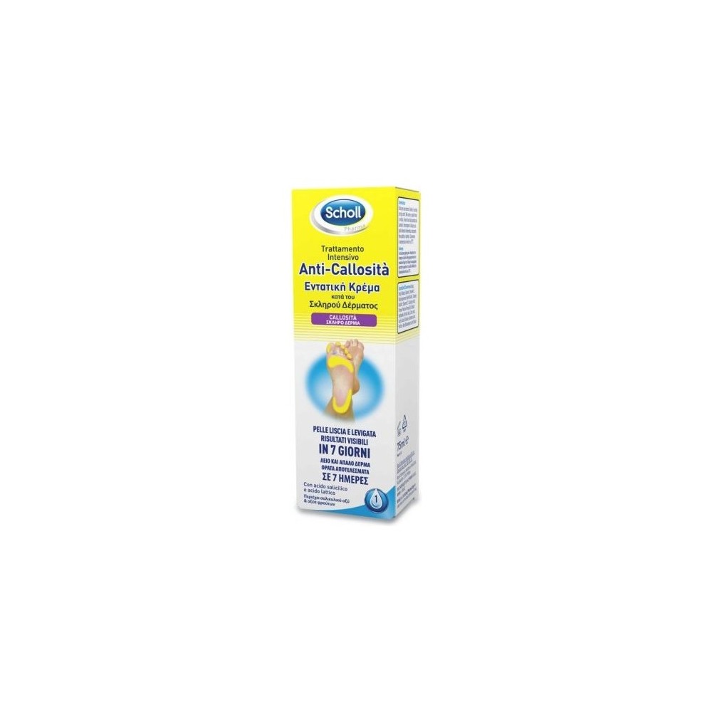 Scholl Anti-Callosità Trattamento Intesivo 75Ml 