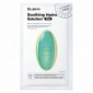 Dr.Jart+ Dermask Soothing Hydra Solution Pro - 1 Maschera Viso Idratante