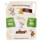 Spuma Di Sciampagna Argan e Patchouli - Ricarica Sapone Crema Con antibatterico 1300 ml